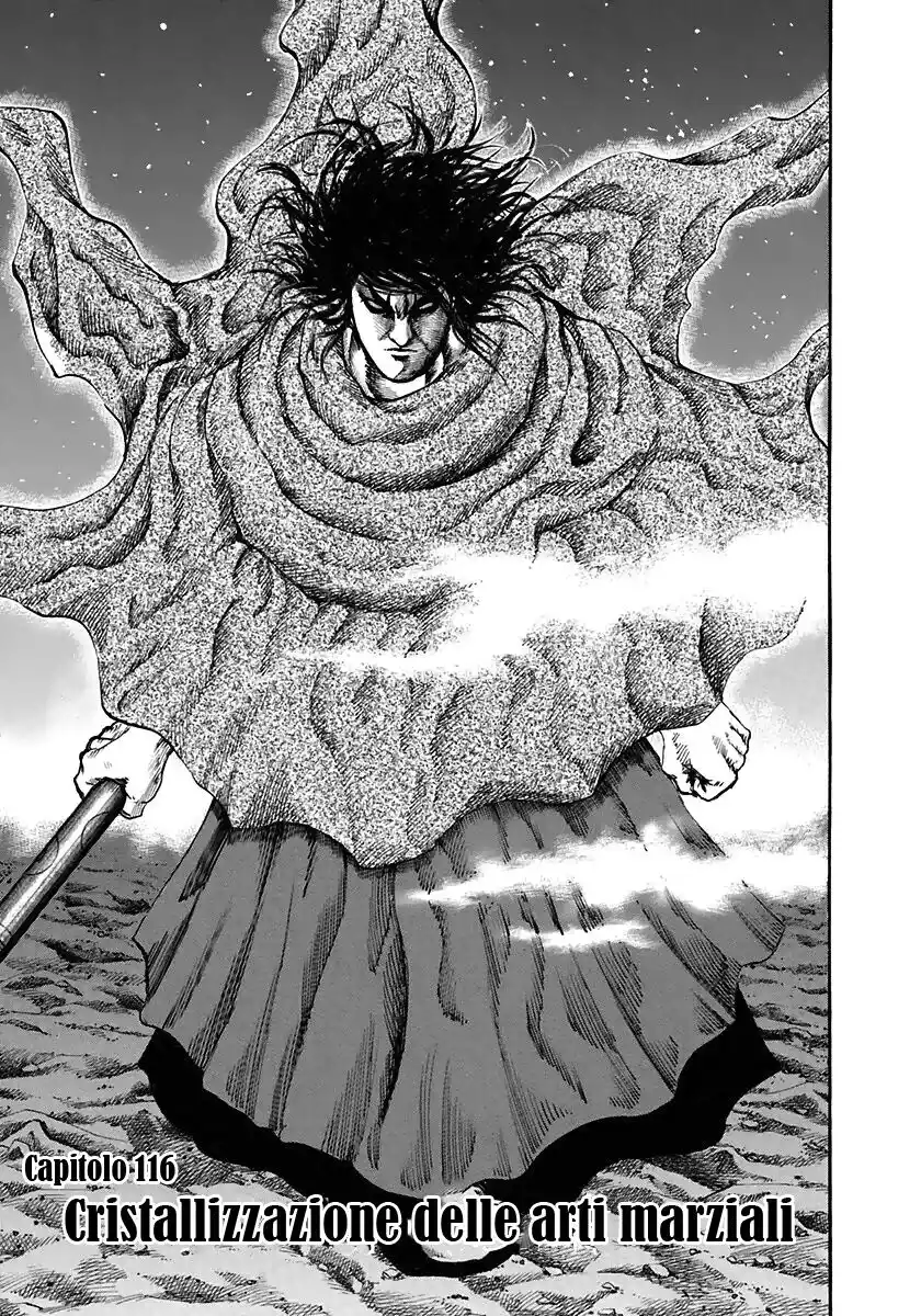 Kingdom Capitolo 116 page 1