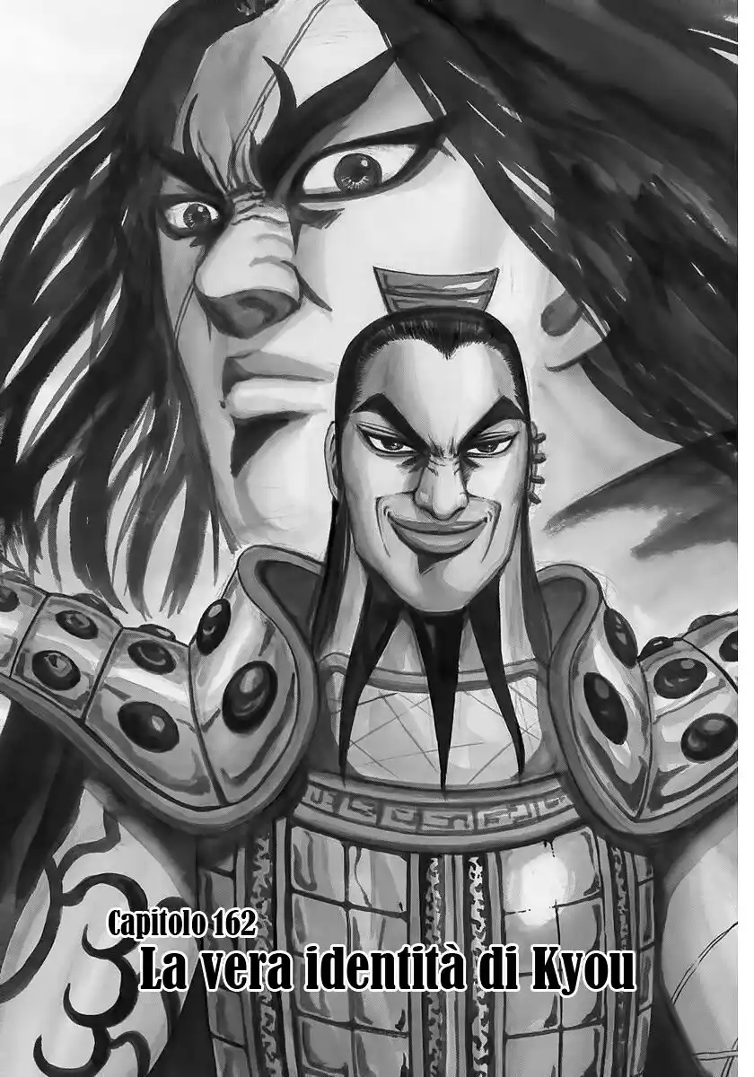 Kingdom Capitolo 162 page 1