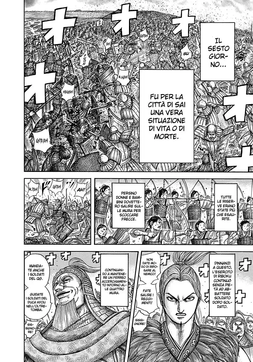 Kingdom Capitolo 344 page 2