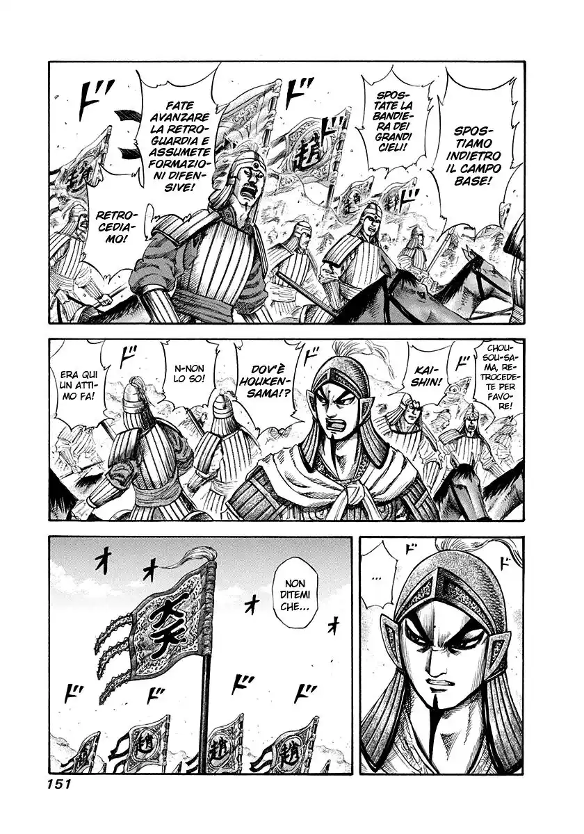 Kingdom Capitolo 160 page 1