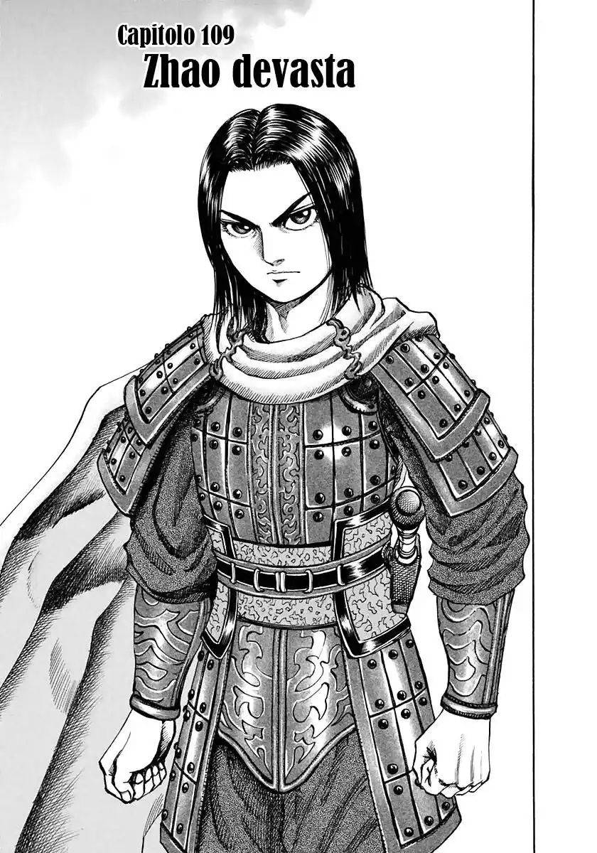 Kingdom Capitolo 109 page 1