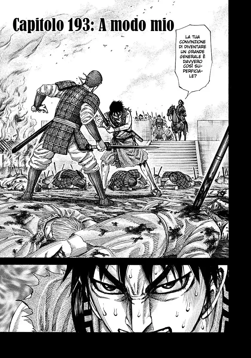 Kingdom Capitolo 193 page 1