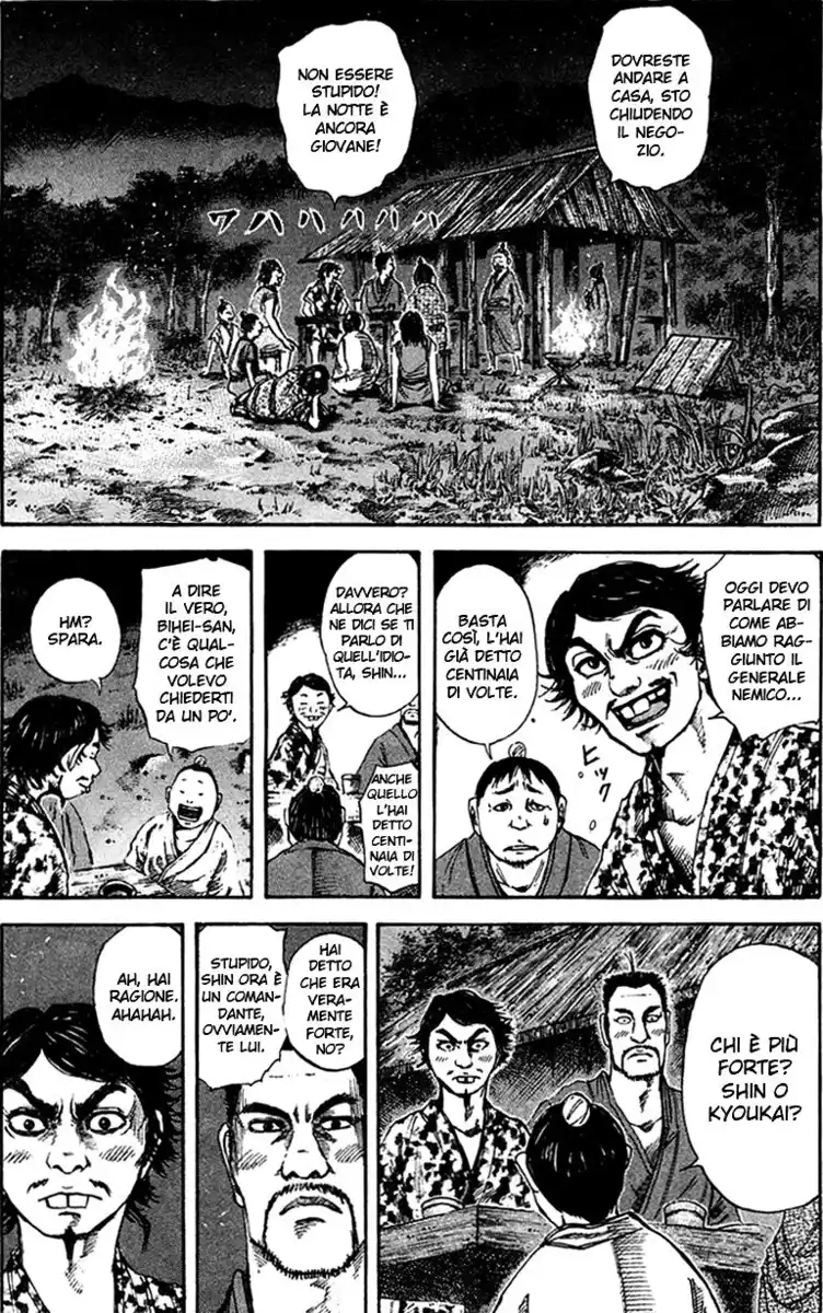 Kingdom Capitolo 88 page 1