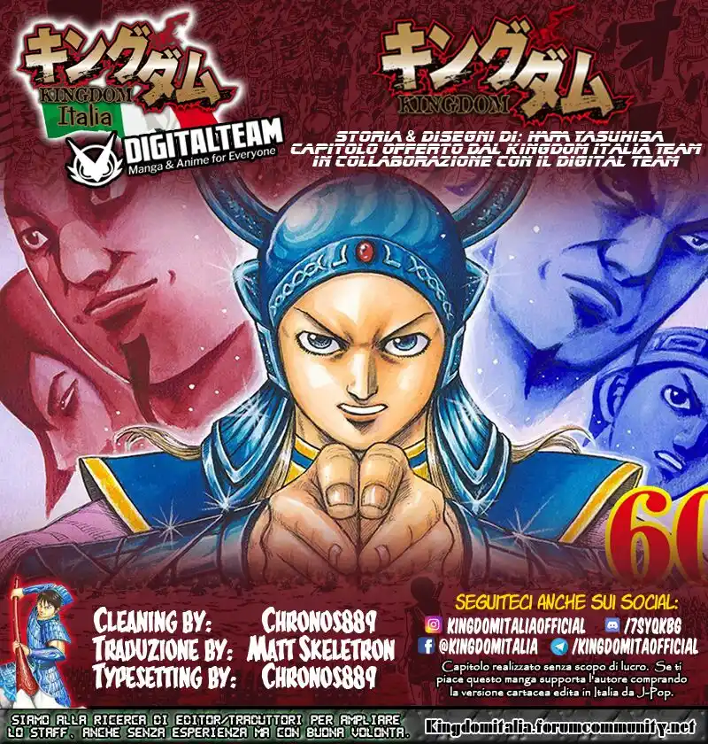 Kingdom Capitolo 656 page 1