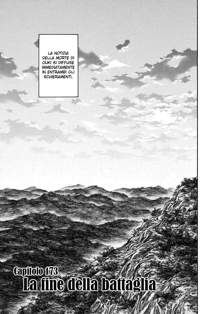 Kingdom Capitolo 173 page 1