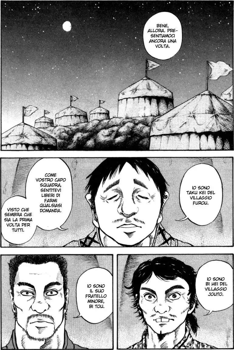 Kingdom Capitolo 50 page 2