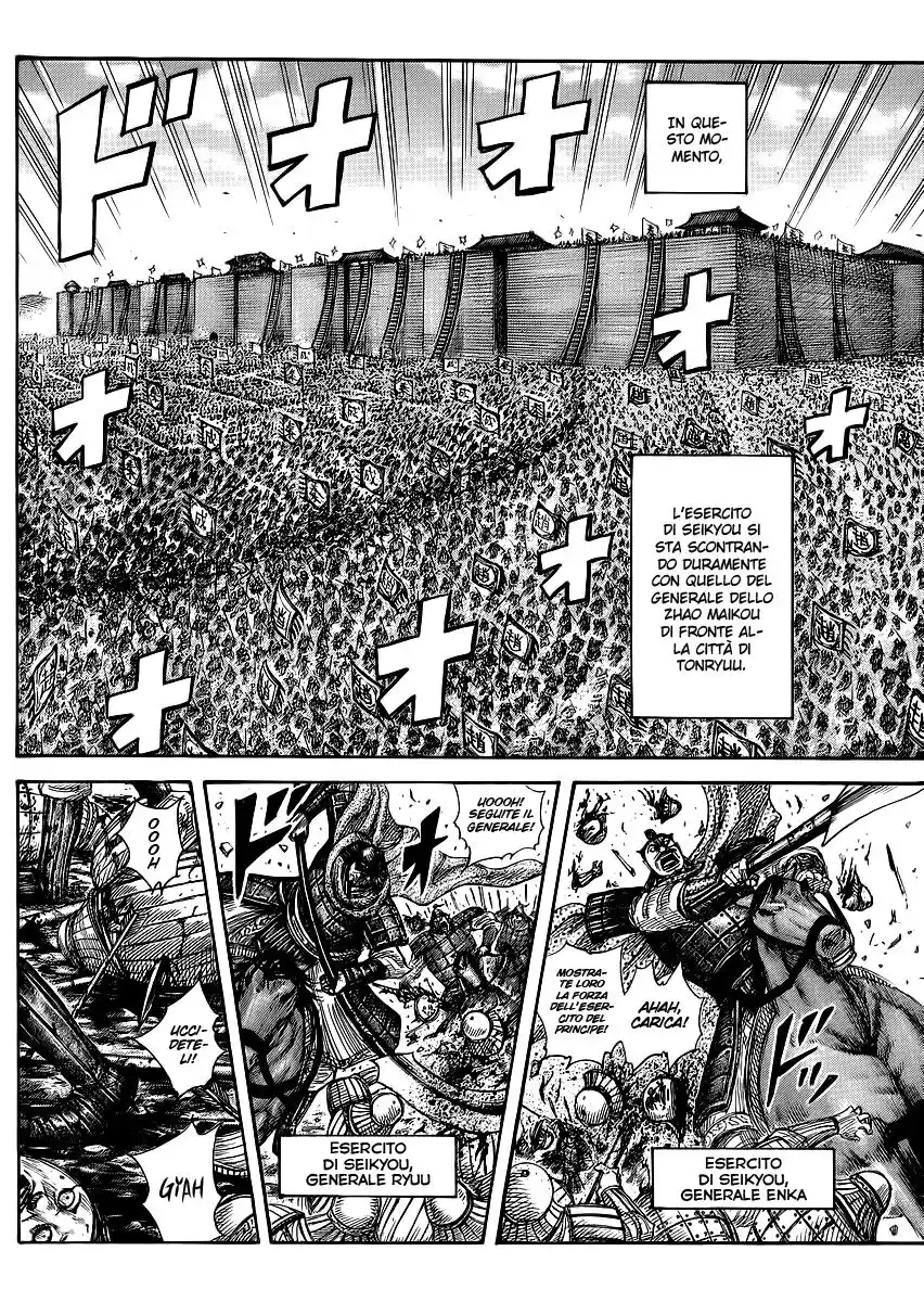 Kingdom Capitolo 371 page 2