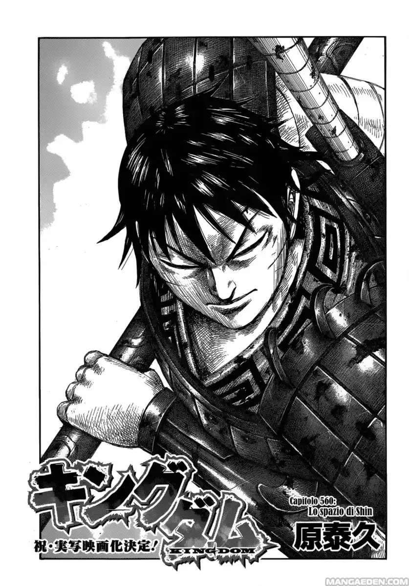 Kingdom Capitolo 560 page 1