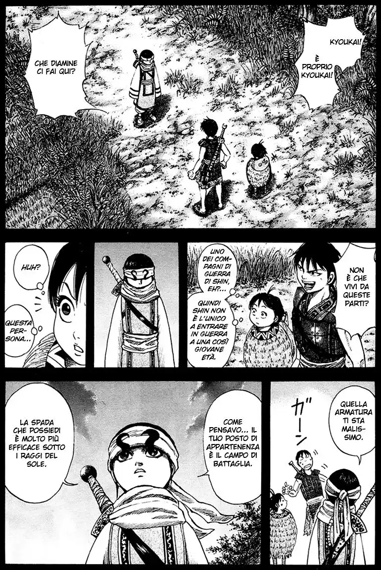 Kingdom Capitolo 85 page 1