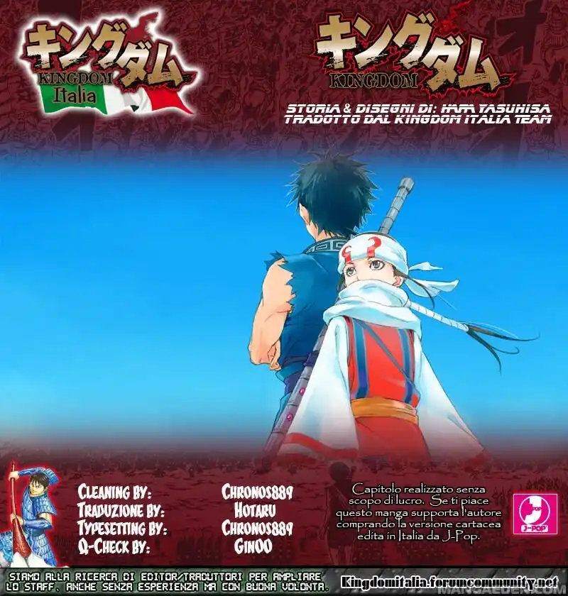 Kingdom Capitolo 589 page 1