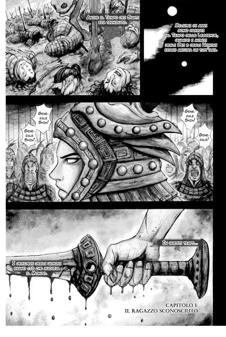 Kingdom Capitolo 01 page 4