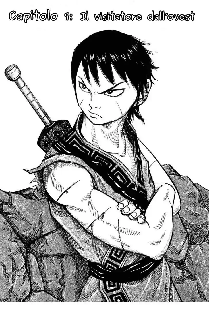 Kingdom Capitolo 07 page 1