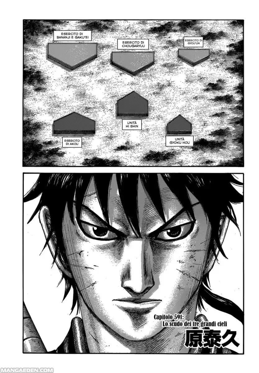 Kingdom Capitolo 591 page 1