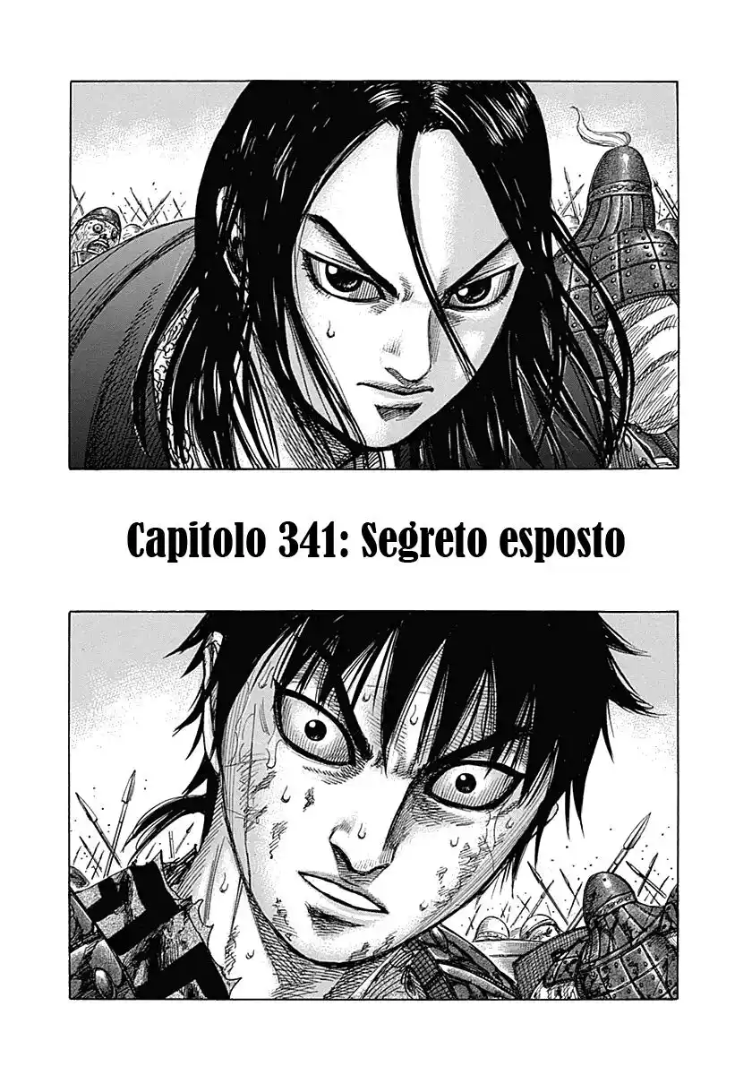 Kingdom Capitolo 341 page 1