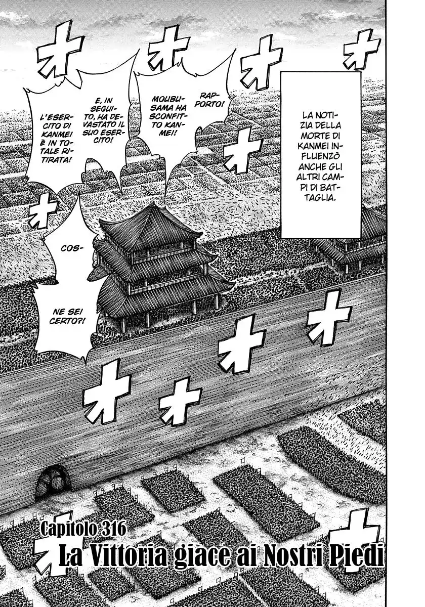 Kingdom Capitolo 316 page 1