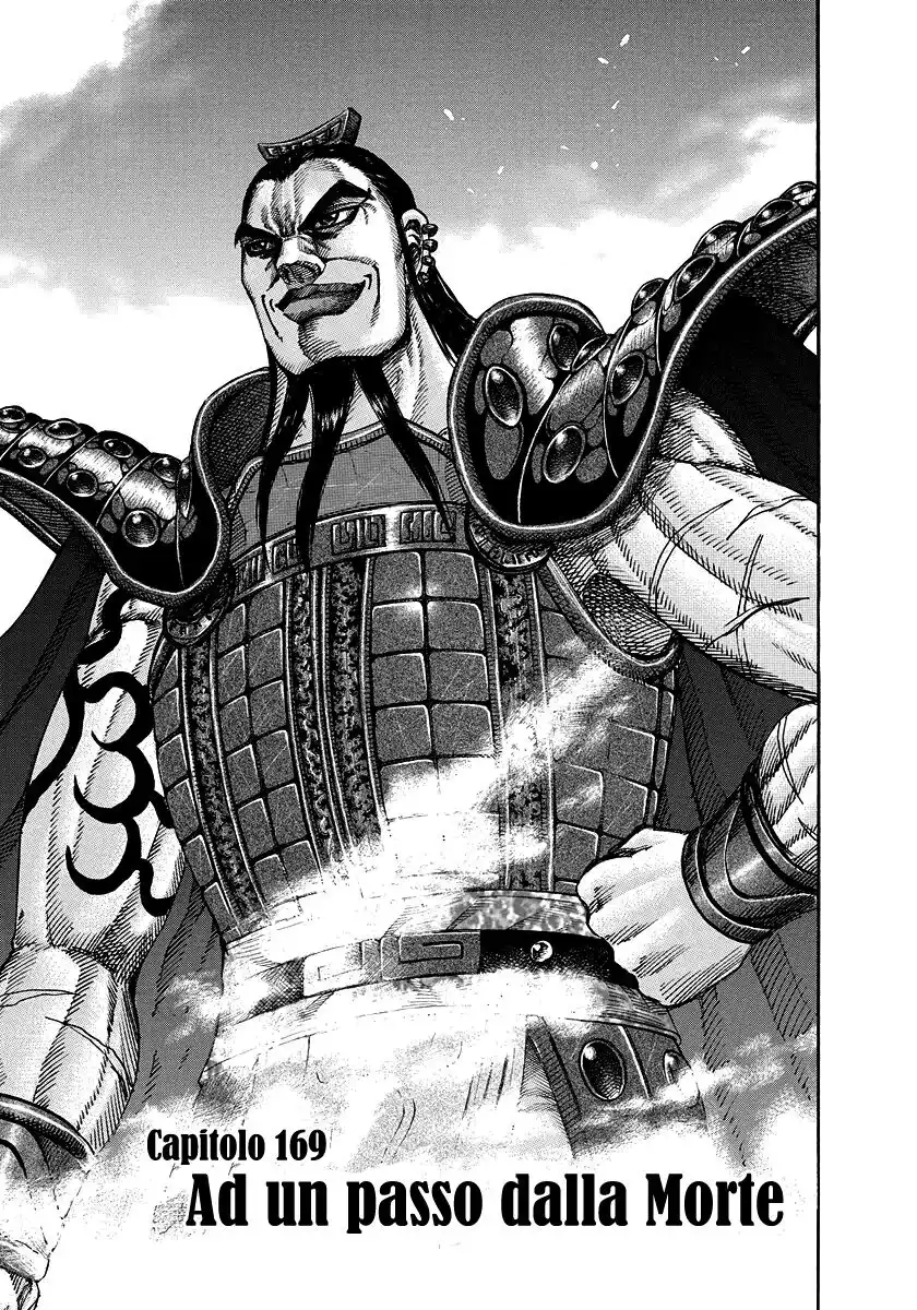 Kingdom Capitolo 169 page 1