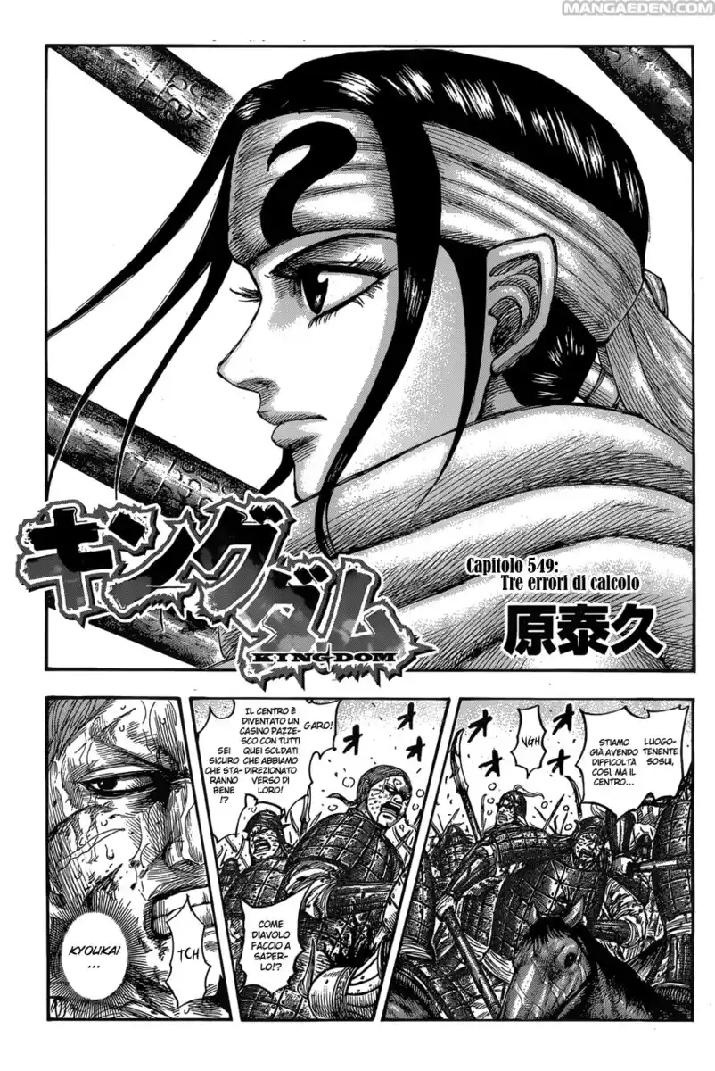 Kingdom Capitolo 549 page 1