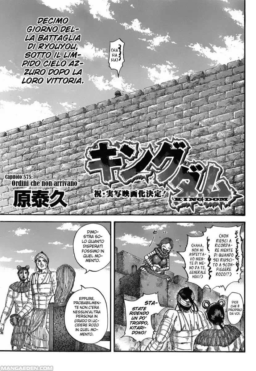 Kingdom Capitolo 575 page 1