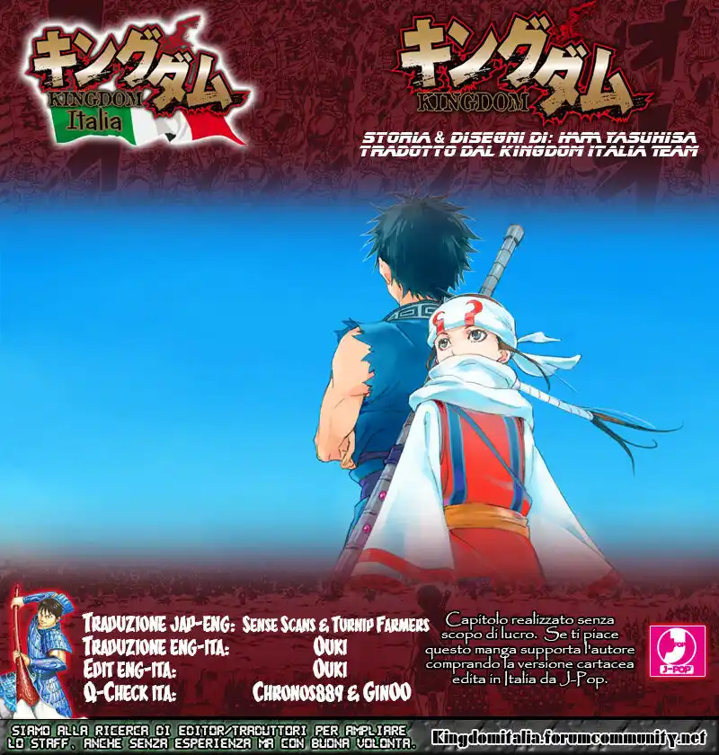 Kingdom Capitolo 597 page 1
