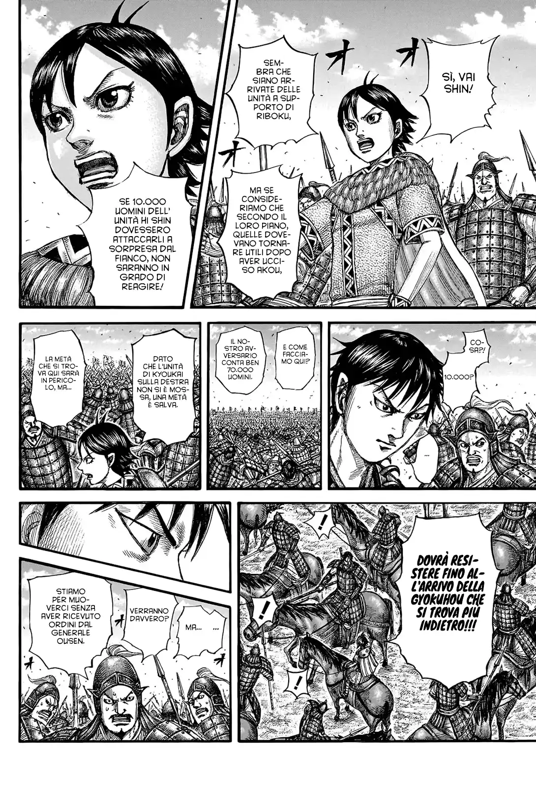 Kingdom Capitolo 777 page 5