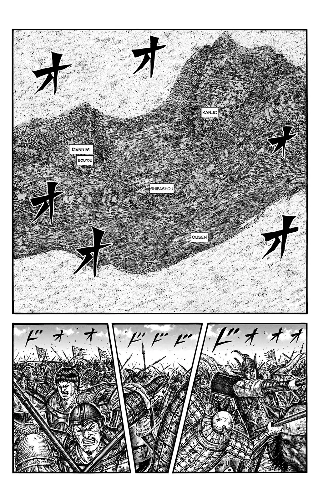 Kingdom Capitolo 788 page 4