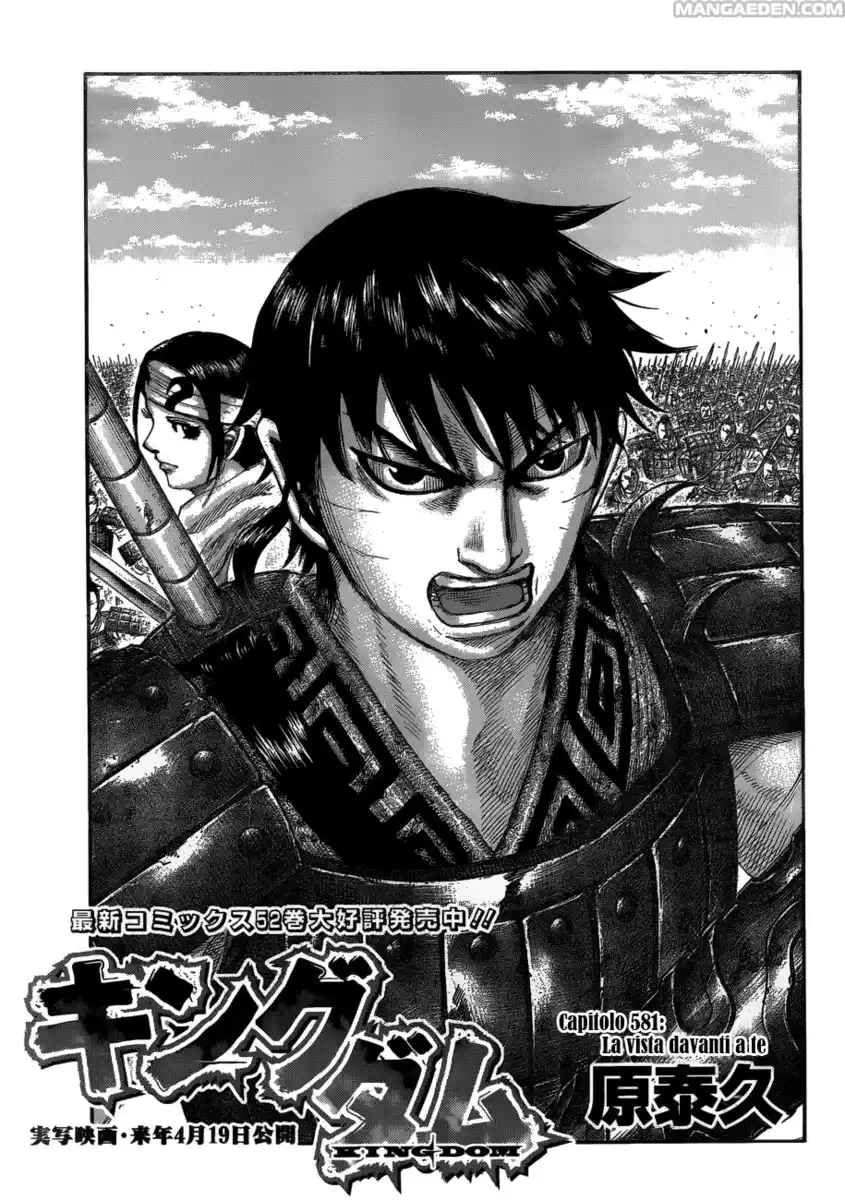 Kingdom Capitolo 581 page 1