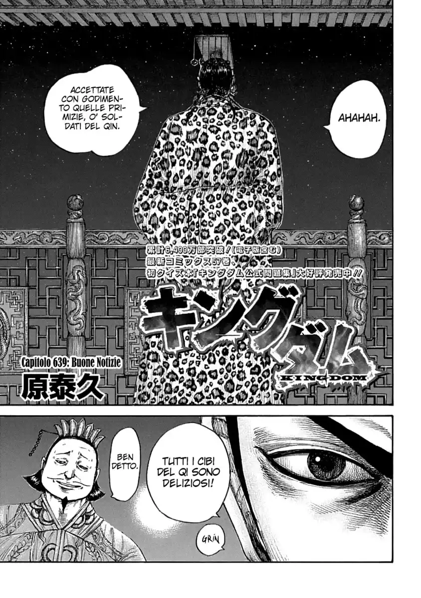 Kingdom Capitolo 639 page 2