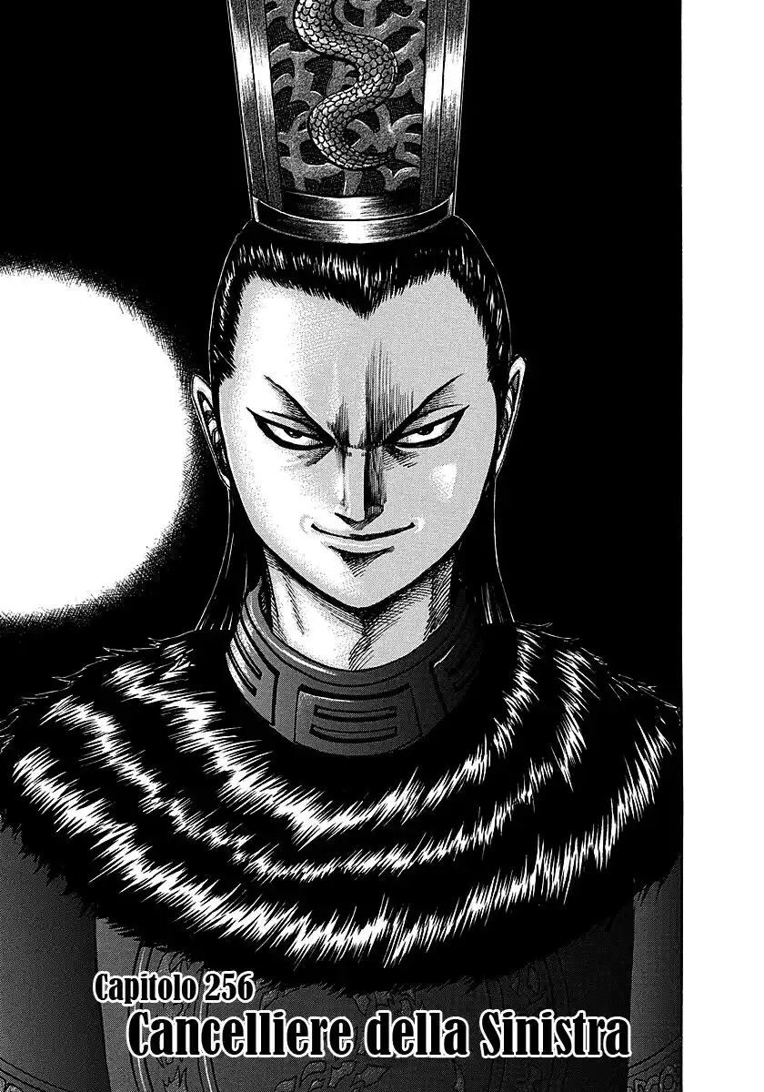 Kingdom Capitolo 256 page 1