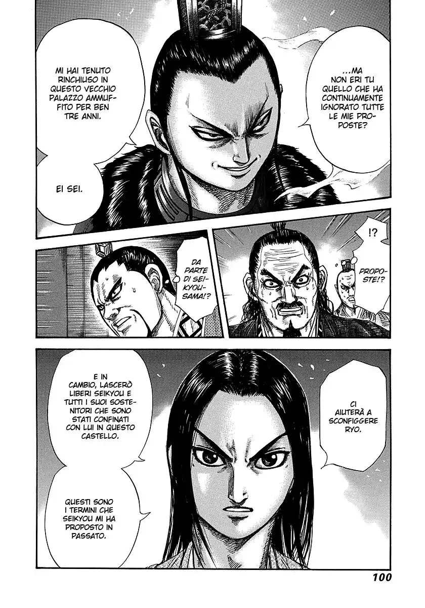 Kingdom Capitolo 256 page 2