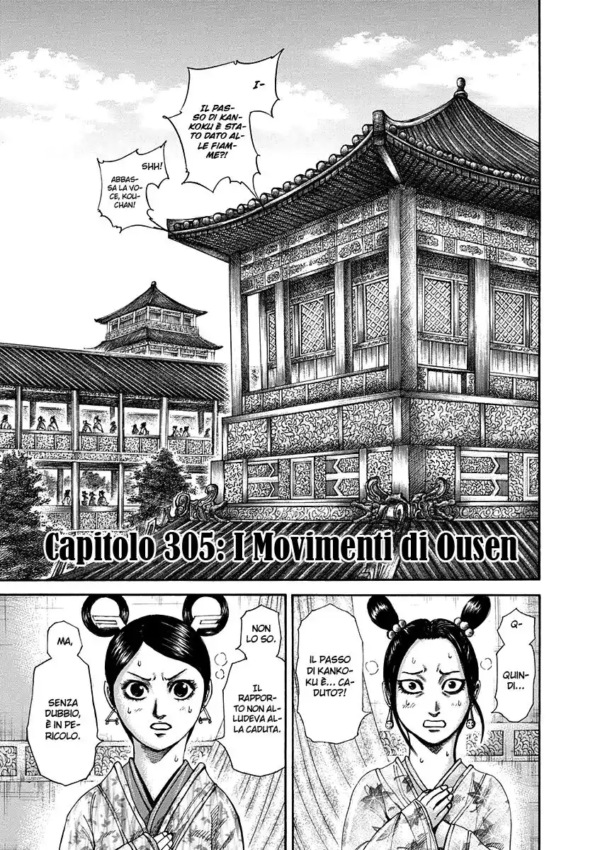Kingdom Capitolo 305 page 1