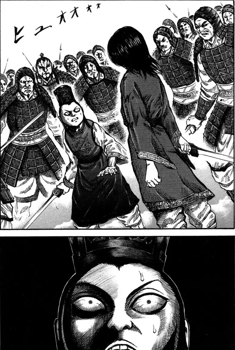 Kingdom Capitolo 46 page 1
