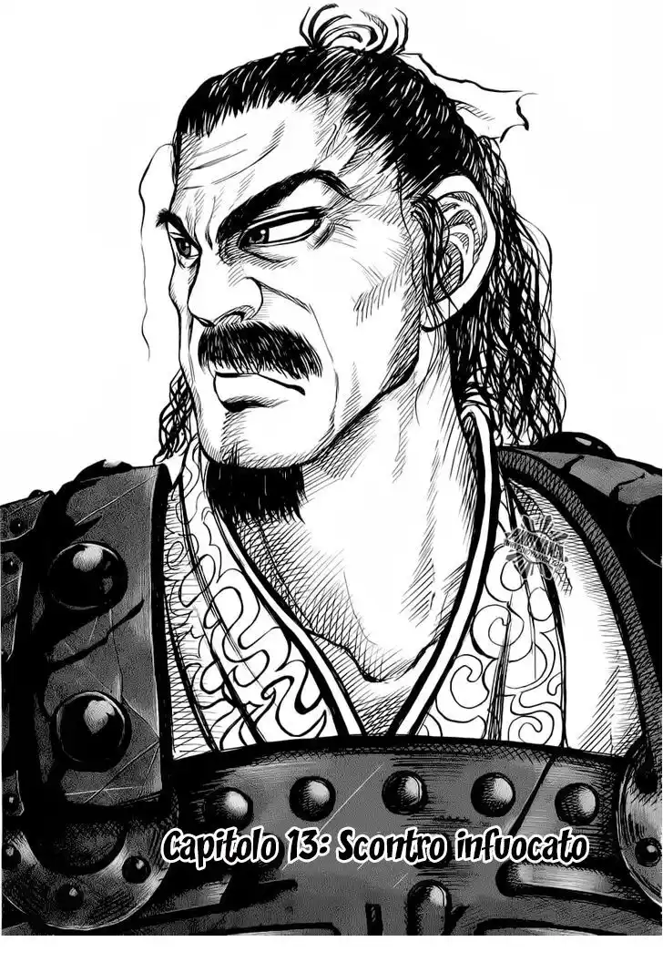 Kingdom Capitolo 13 page 1