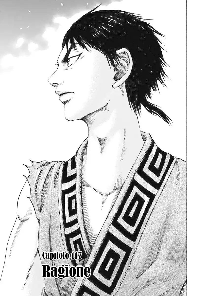 Kingdom Capitolo 117 page 1