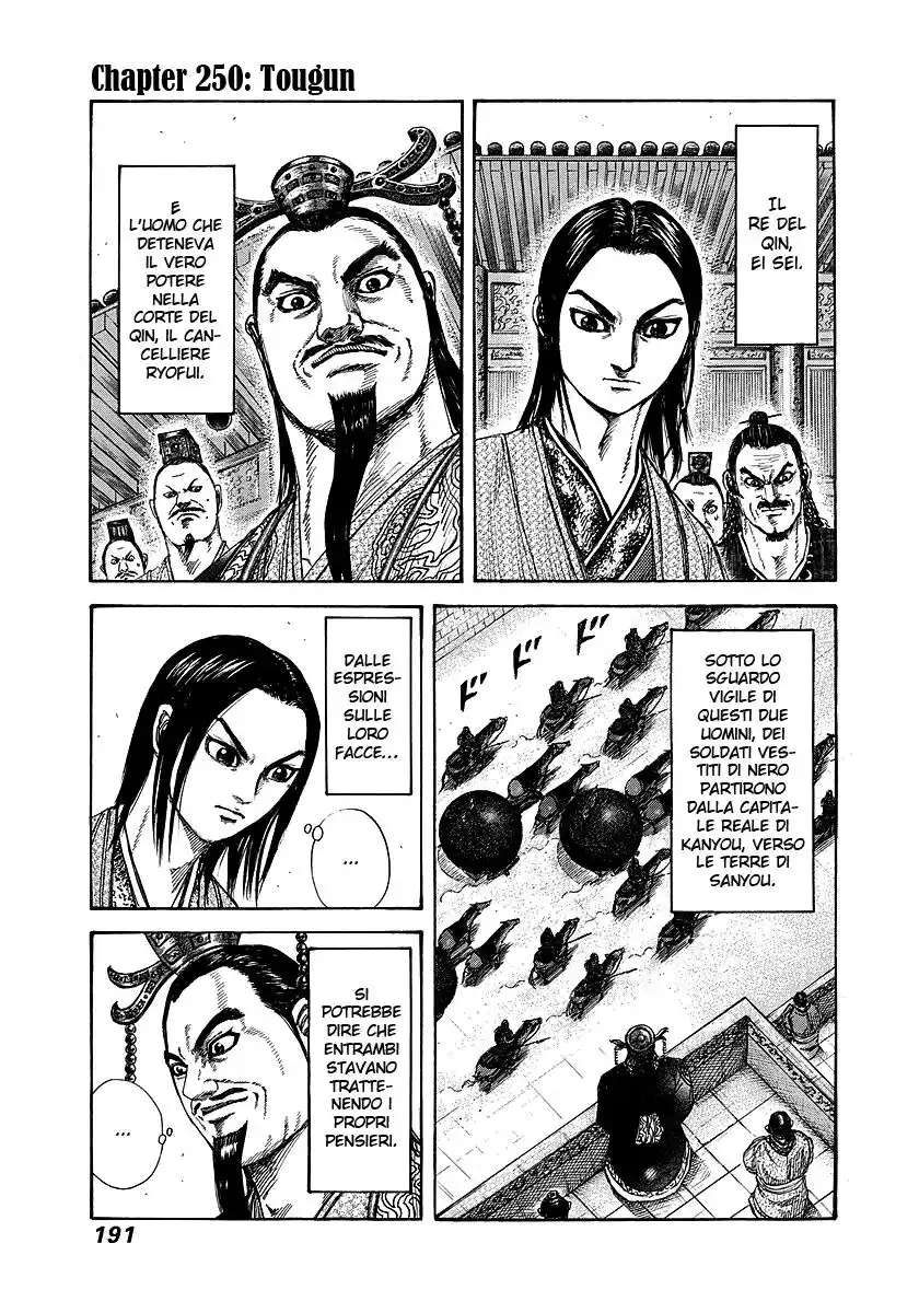 Kingdom Capitolo 250 page 1