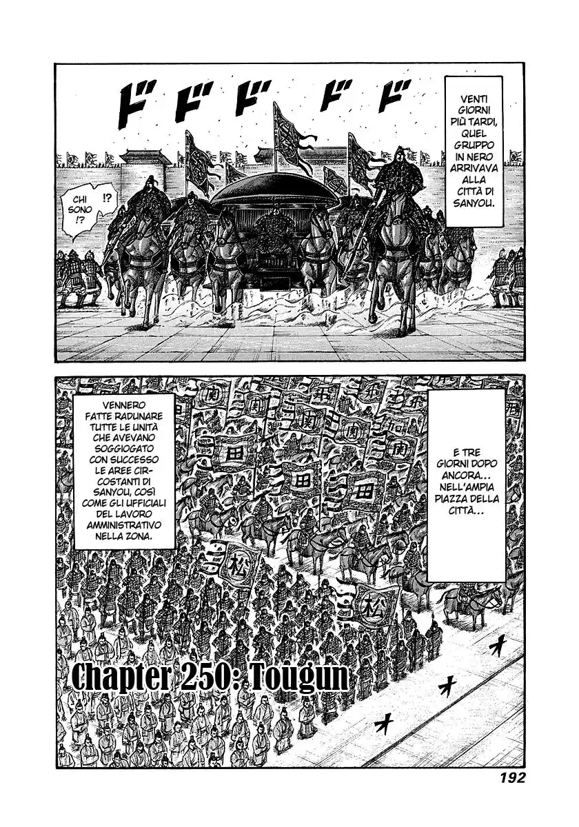 Kingdom Capitolo 250 page 2