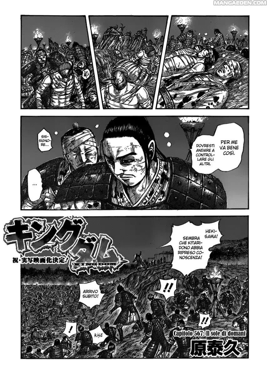 Kingdom Capitolo 567 page 1