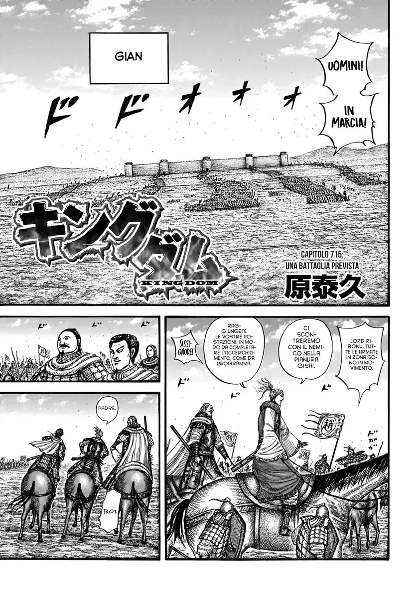 Kingdom Capitolo 715 page 2