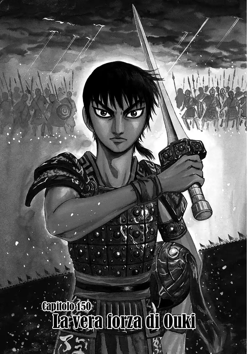 Kingdom Capitolo 150 page 1