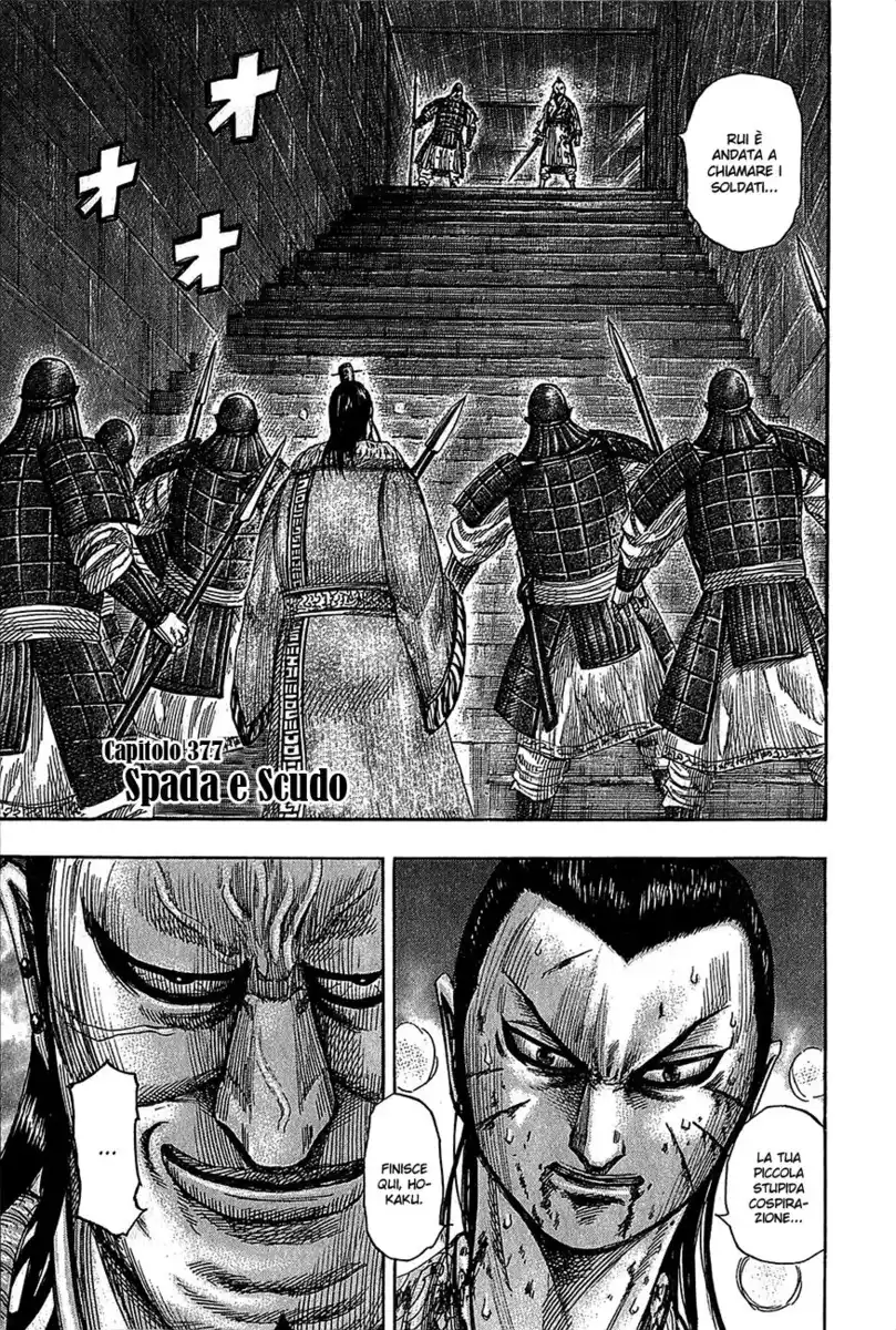 Kingdom Capitolo 377 page 1