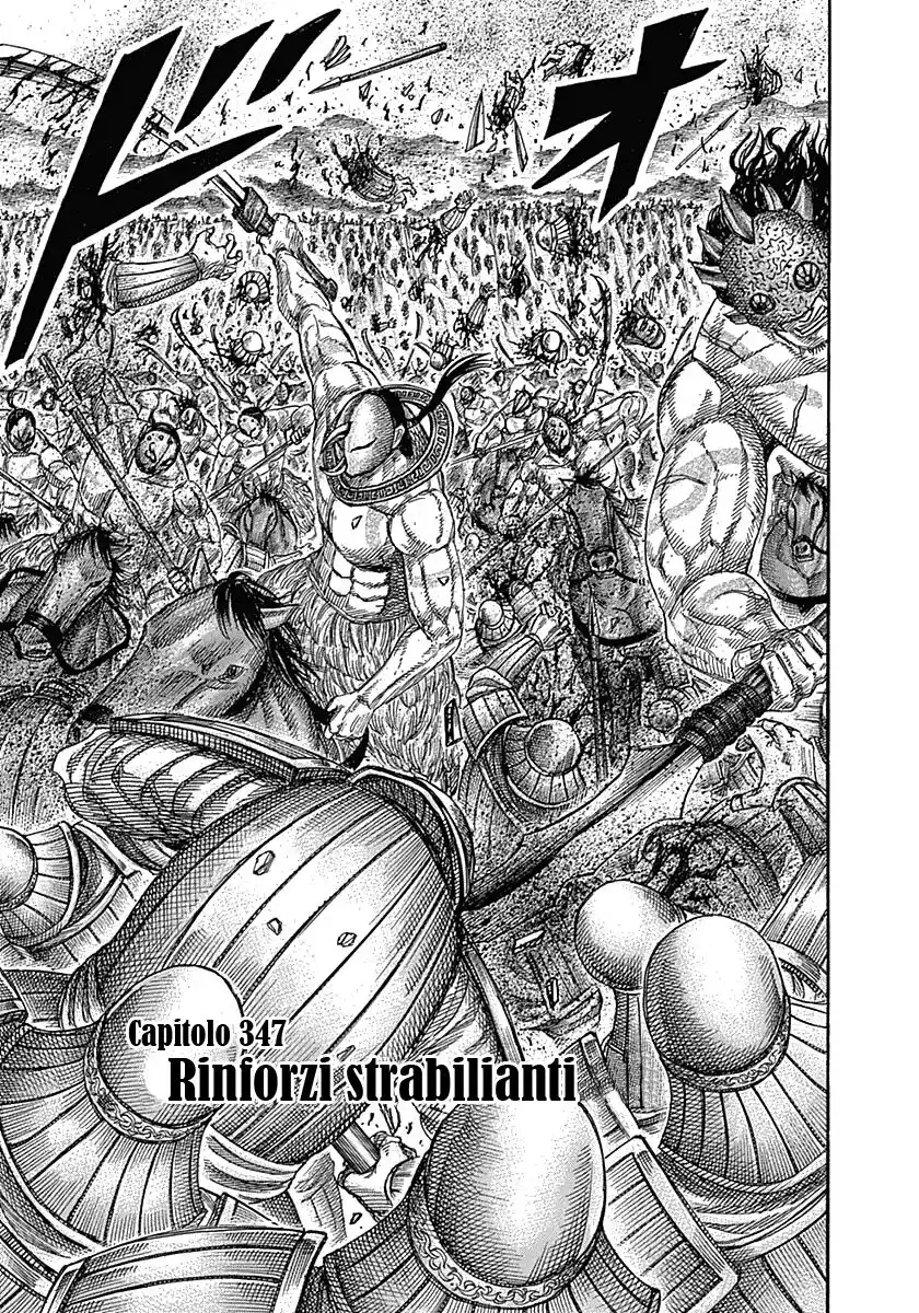Kingdom Capitolo 347 page 1