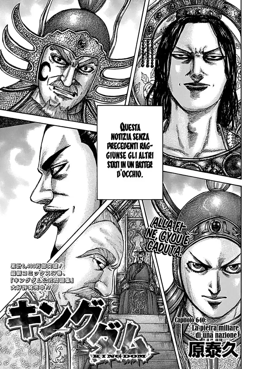 Kingdom Capitolo 640 page 2