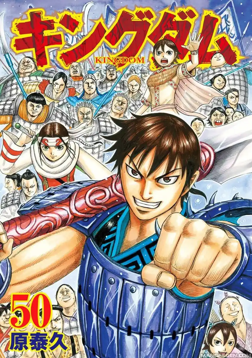 Kingdom Capitolo 537 page 1