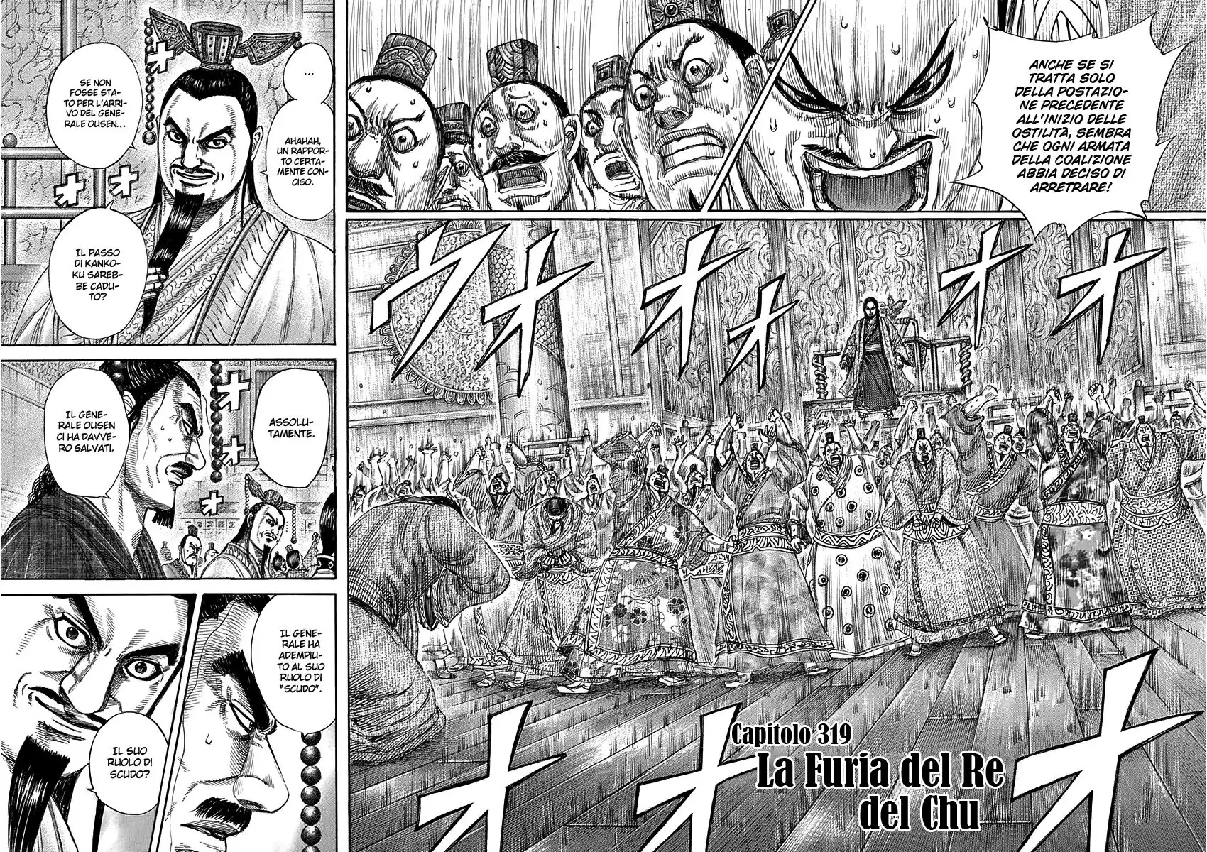 Kingdom Capitolo 319 page 2