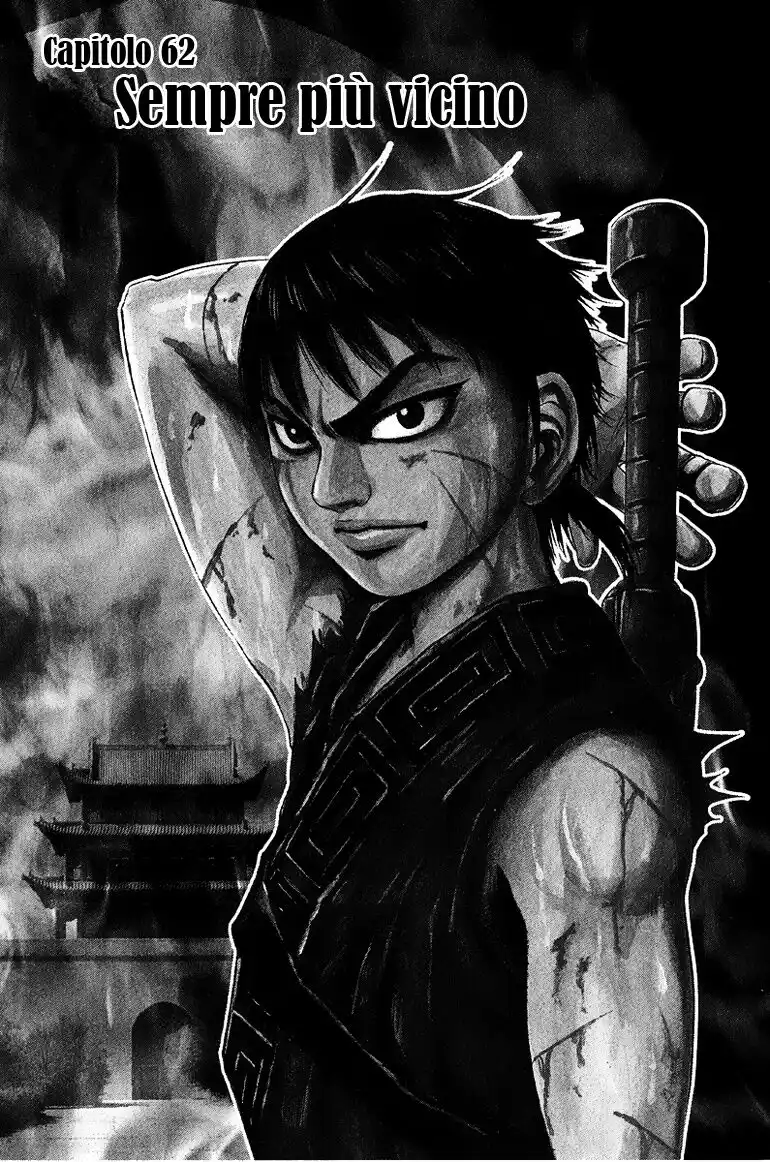 Kingdom Capitolo 62 page 1