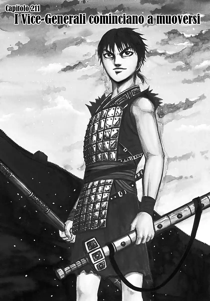 Kingdom Capitolo 211 page 1