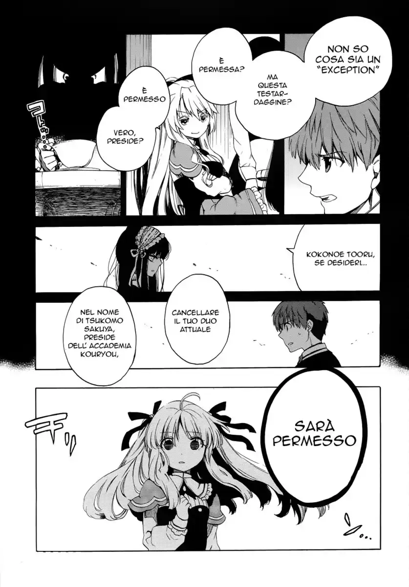 Absolute Duo Capitolo 15 page 21