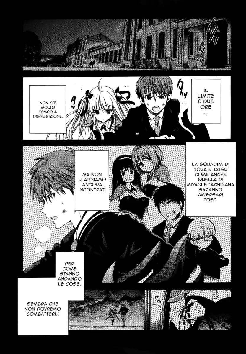 Absolute Duo Capitolo 10 page 2