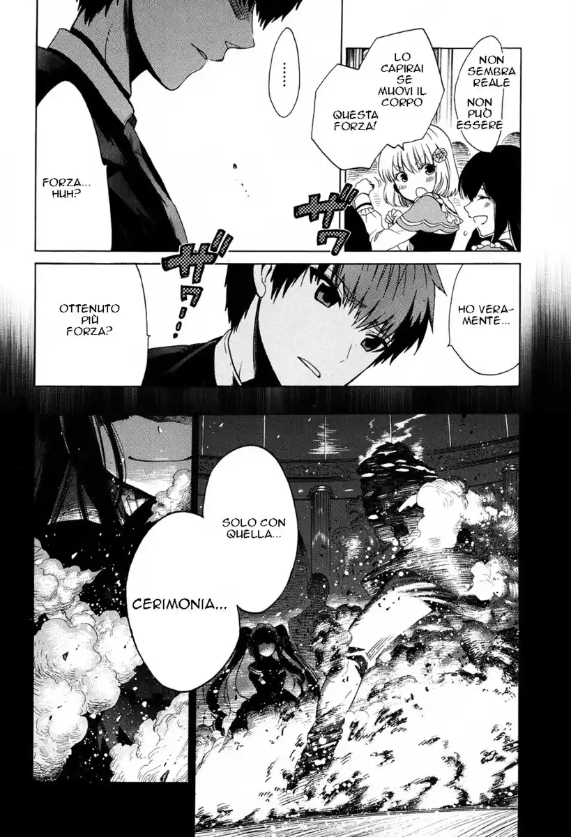 Absolute Duo Capitolo 01 page 7