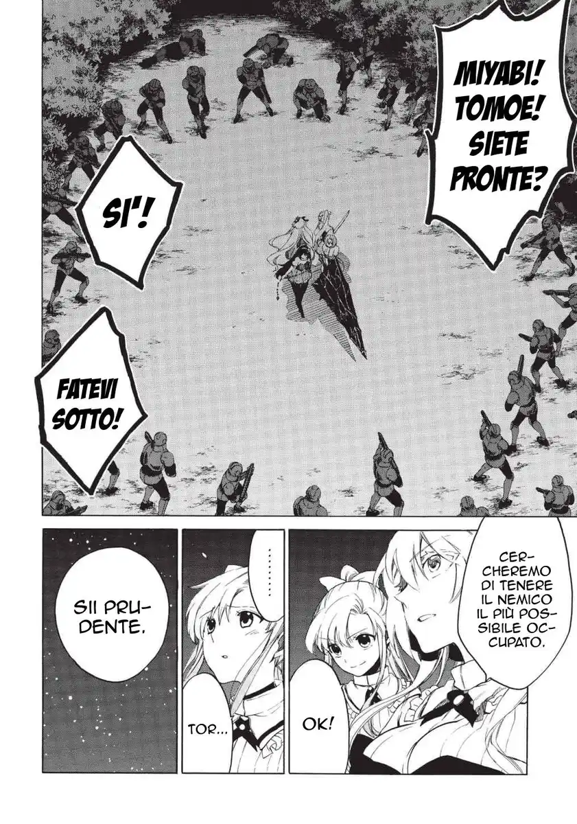 Absolute Duo Capitolo 21 page 13