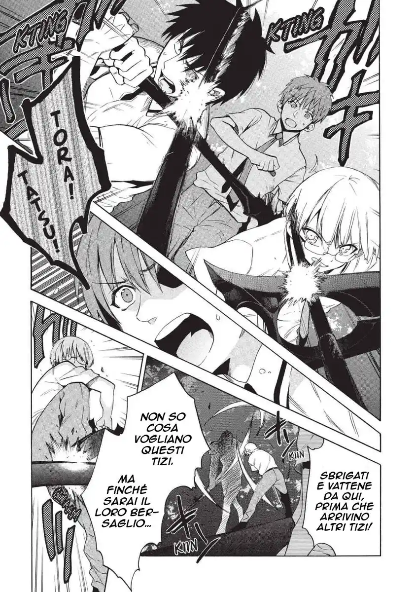 Absolute Duo Capitolo 21 page 7